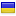 kicapastry.com is hosted in Ukraine